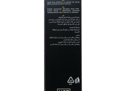 Schwarze rechteckige box des hot exxtreme anal sprays 50 ml mit mehrsprachigem text und minimalistischer weißer schrift