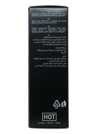 Schwarze rechteckige box des hot exxtreme anal sprays 50 ml mit mehrsprachigem text und minimalistischer weißer schrift